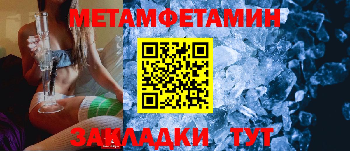 Октябрьский  Амфетамин  Вход с VPN  АМФ 98% 