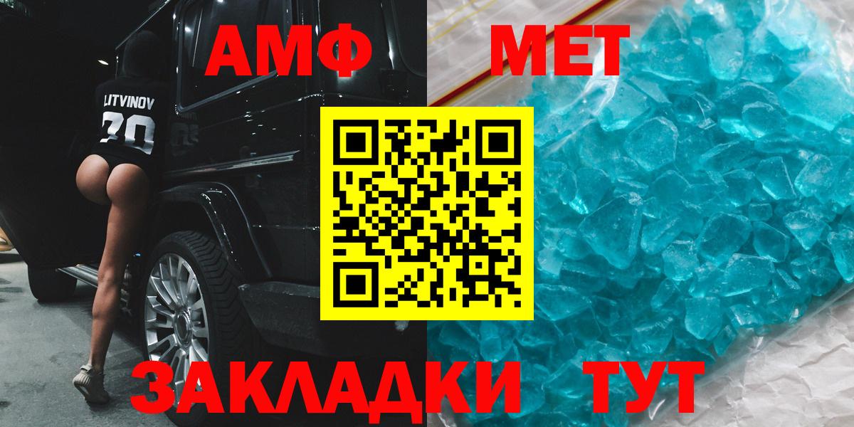 Амфетамин 98% Октябрьский
