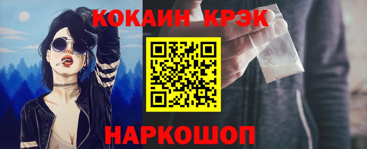 COCAIN 99% Октябрьский