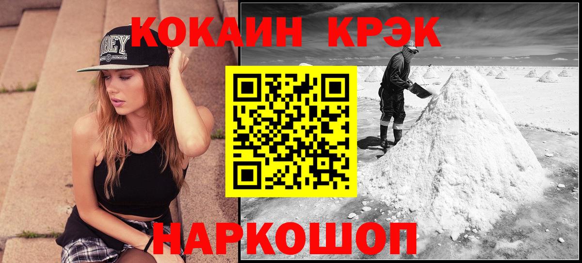 Октябрьский  КОКАИН Columbia  Кокаин Колумбийский  Вход с VPN 