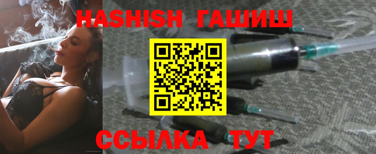 Октябрьский  ГАШИШ убойный  ГАШИШ гарик  хочу наркоту  Вход с VPN 