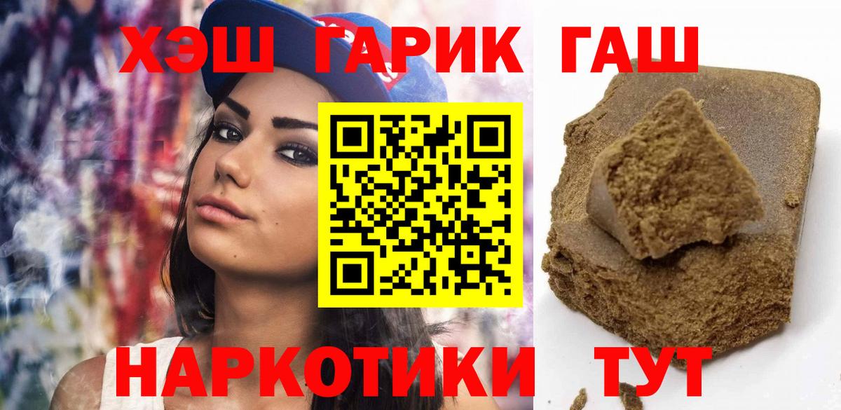 ГАШ убойный Октябрьский