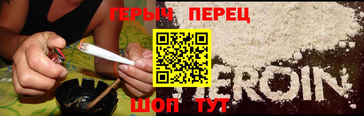 ГАШИШ Октябрьский