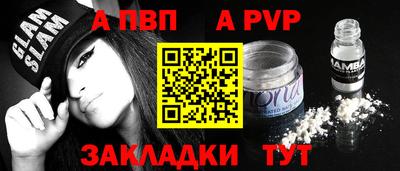 дживик Тверь