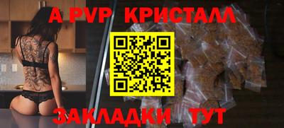 скорость Татарск