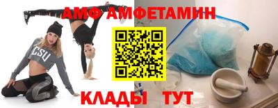 скорость Татарск