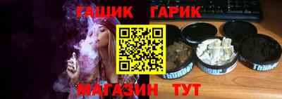скорость Татарск