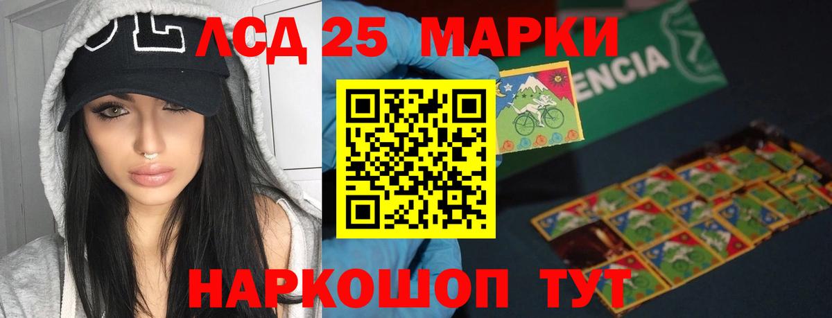 LSD-25 экстази ecstasy Октябрьский
