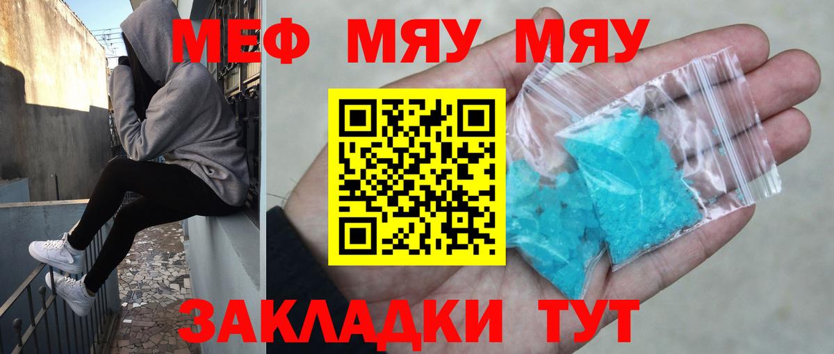 МЕФ  Вход с VPN  хочу наркоту  Октябрьский  Меф мука  omg tor  МЕФ mephedrone 