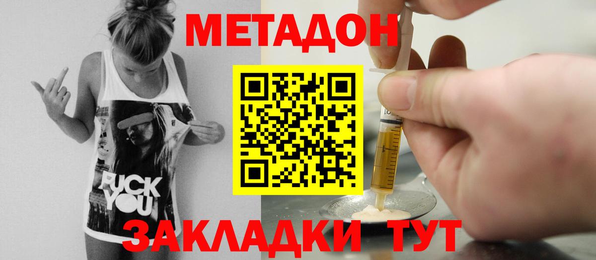 Конопля  Гашиш  ЭКСТАЗИ  Вход с VPN  Октябрьский  МЕФ кристаллы  Мефедрон  Вейп ТГК 