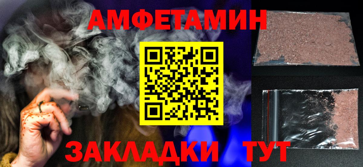 МЕТАМФЕТАМИН пудра  Вход с VPN  МЕТАМФЕТАМИН пудра  Октябрьский 
