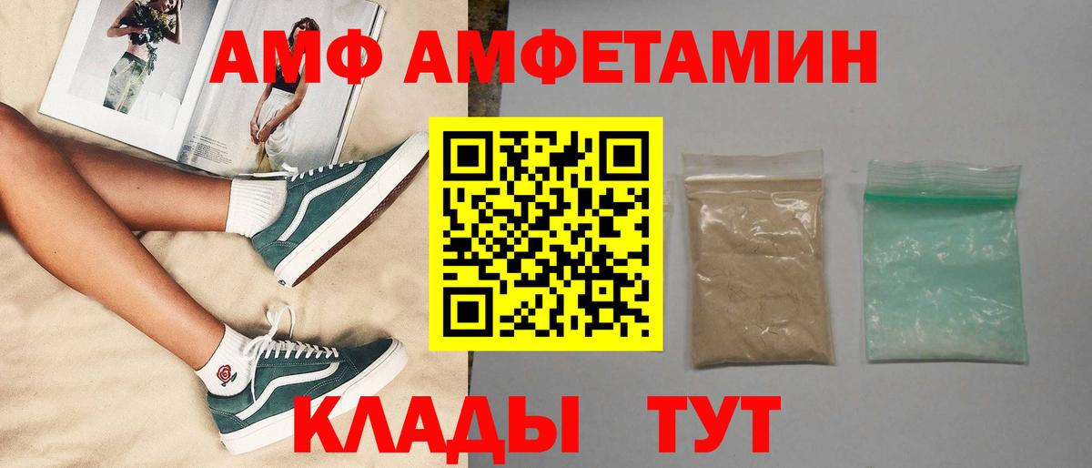 Метамфетамин кристалл Октябрьский