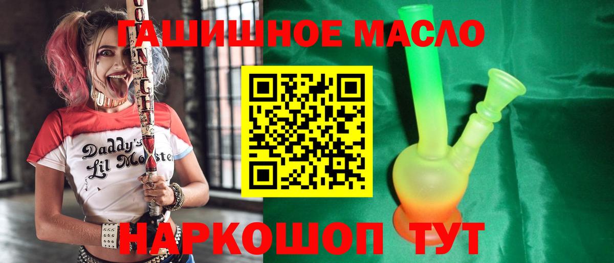 Дистиллят ТГК концентрат Октябрьский