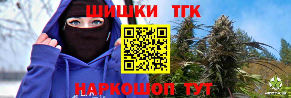 Марихуана VHQ  Конопля планчик  Бошки марихуана планчик  Вход с VPN  Октябрьский  Шишки марихуана SATIVA & INDICA 